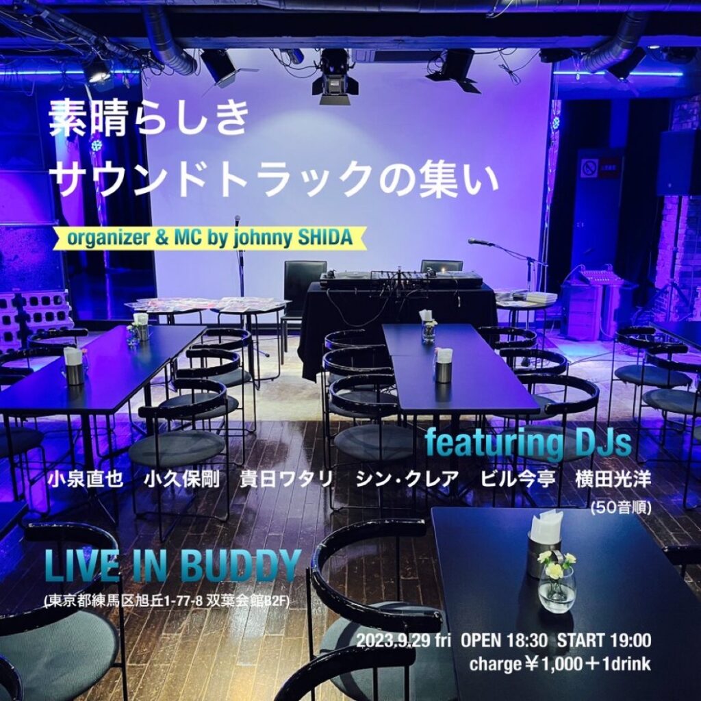 bar-time-dj-music-lounge-live-in-buddy