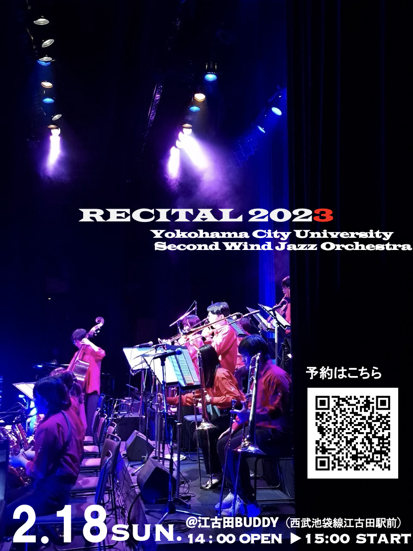 貸切公演】Second Wind Jazz Orchestra Recital 2023 | Live in BUDDY